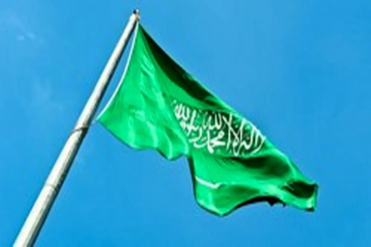 نامه عربستان به شورای امنیت در رابطه با حمله به آرامکو