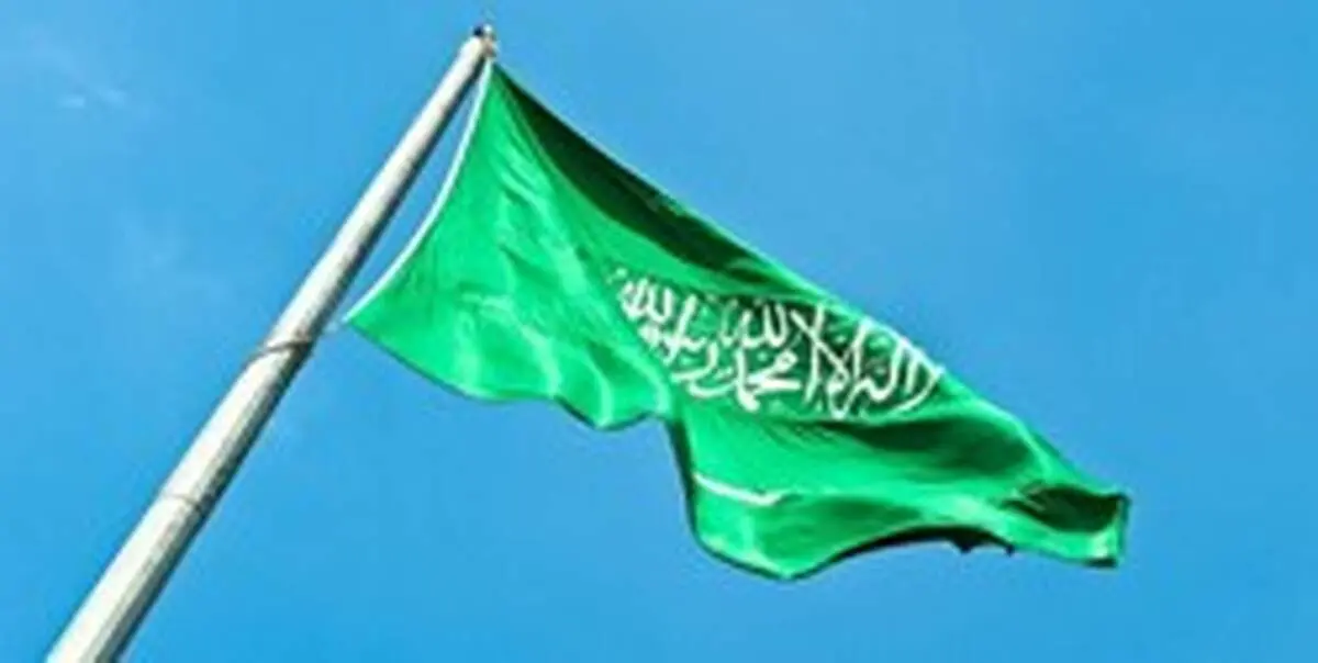 نامه عربستان به شورای امنیت در رابطه با حمله به آرامکو