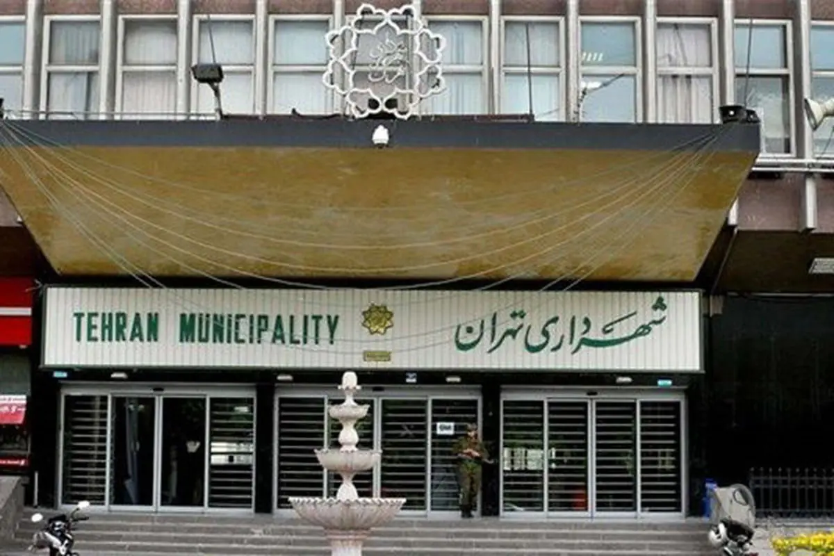 افزایش منابع غیرنقد شهر، سیاست شهرداری تهران