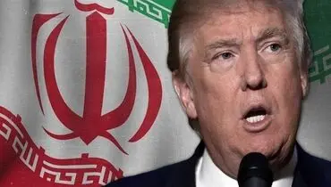 ارائه گزینه‌های جدید در خصوص ایران به ترامپ