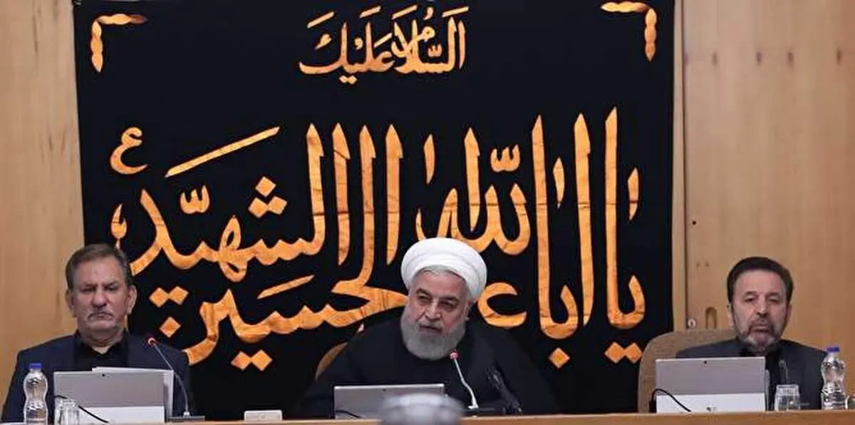 روحانی: امروز ایستادن واقعی در کنار امام حسین(ع)، رفع مشکلات مردم است/ آمریکا باید جنگ‌طلبان و سیاست‌ فشار حداکثری را رها کند