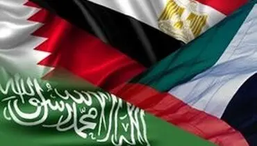 بیانیه خصمانه کمیته چهارجانبه عربی در رابطه با ایران