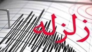 زمین لرزه‌ای به قدرت ۴ ریشتر دریای خزر را لرزاند