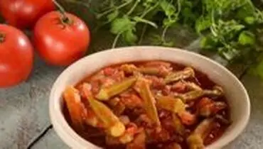 طرز تهیه خورشت بامیه؛ غذای خاکستری!