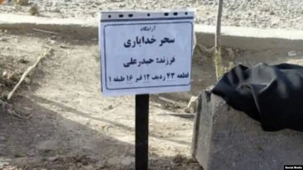 سکوت یک دقیقه‌ای سرخابی ها به یاد «دختر آبی»