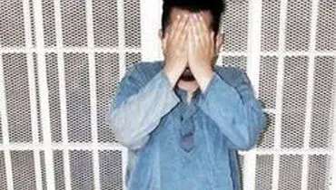 سرقت میلیاردی از خانه دوست