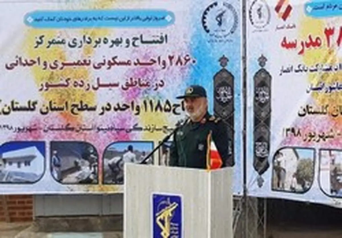 سپاه فراتر از خط کشی قومی و مذهبی عمل کرده است/ به اراده دشمن تن نمی‌دهیم