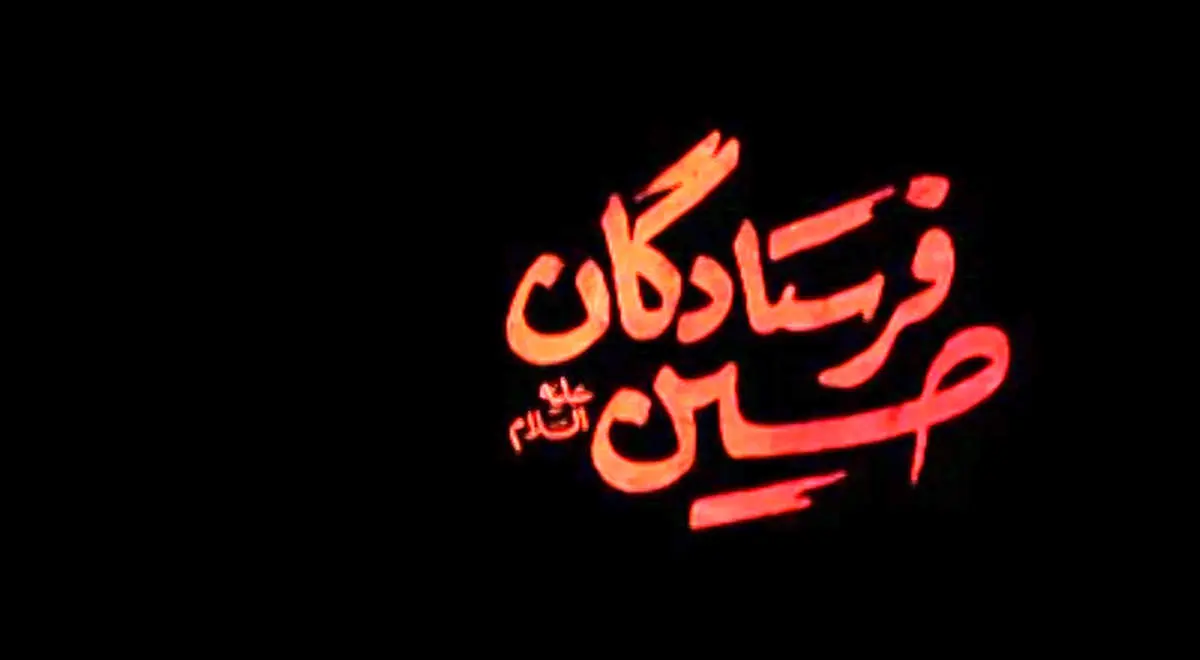 بیانات رهبر انقلاب درباره اقدام ویژه امام حسین (ع) در کربلا
