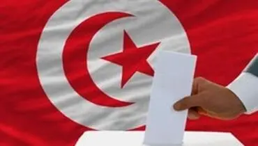 آغاز انتخابات ریاست جمهور تونس درخارج از کشور