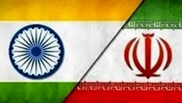 آیا هند سیاست نفتی چین در قبال ایران را در پیش خواهد گرفت؟