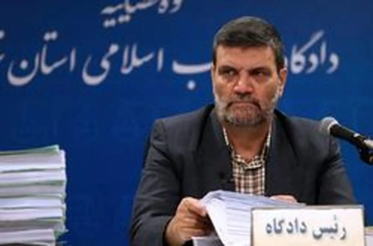 قاضی صلواتی:دادگاه موسسه حافظ و شرکت خوشه طلایی فردا برگزار می‌شود