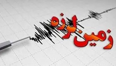 زلزله‌ای ۴.۴ ریشتری سیه‌چشمه آذربایجان غربی را لرزاند