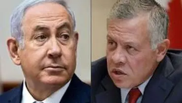 شاه اردن دیدار با نتانیاهو را رد کرد