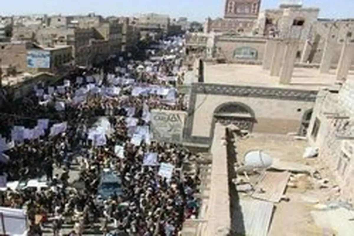 تظاهرات مردم یمن علیه رژیم سعودی