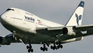 اطلاعیه فرودگاه امام درباره تغییر ساعت رسمی کشور