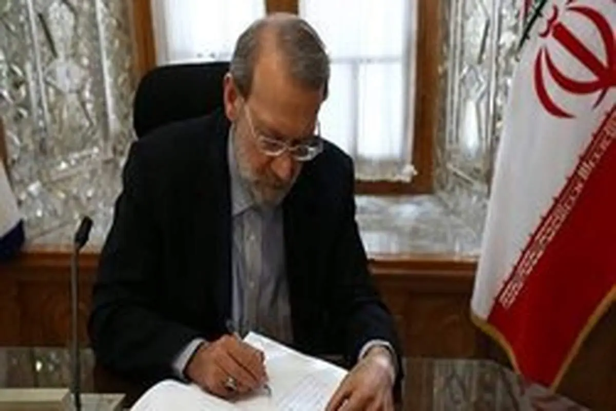 تبریک لاریجانی به مناسبت قهرمانی تیم ملی والیبال