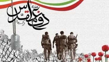 حفظ وحدت، رمز پیروزی در همه جبهه‌ها