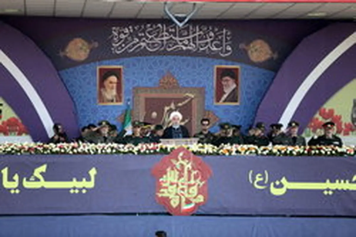 روحانی: ارتش، سپاه و بسیج سه‌پایه اصلی حفاظت و حراست از انقلاب و کشور هستند
