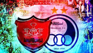 ۹۰ دقیقه با دربی ۹۰