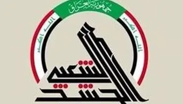 حمله هوایی به «الحشد الشعبی» تکذیب شد