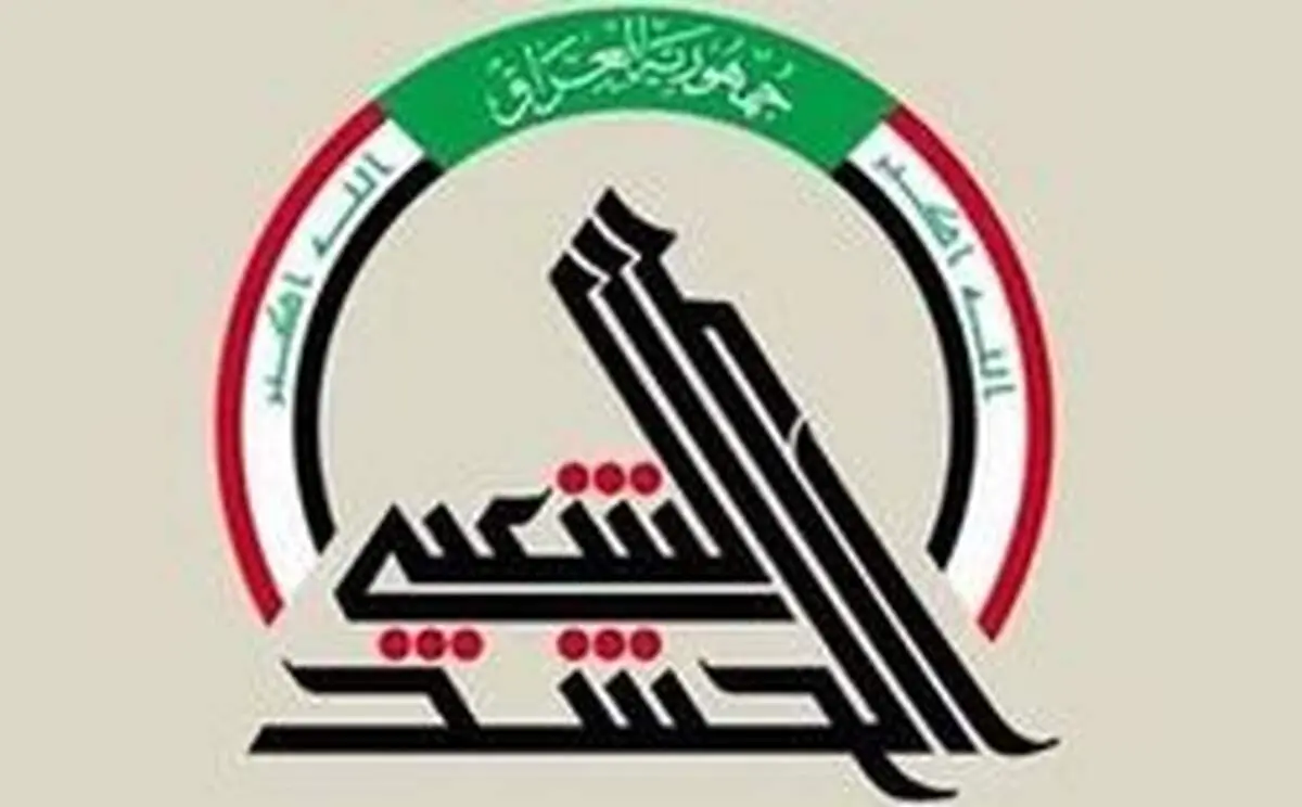 حمله هوایی به «الحشد الشعبی» تکذیب شد