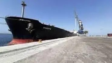 پهلو گیری اولین کشتی حامل جو در بندر چابهار