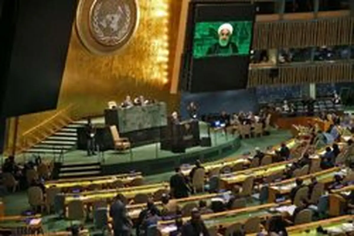 اهمیت حضور ایران در مجمع عمومی سازمان ملل اهمیت در چیست؟
