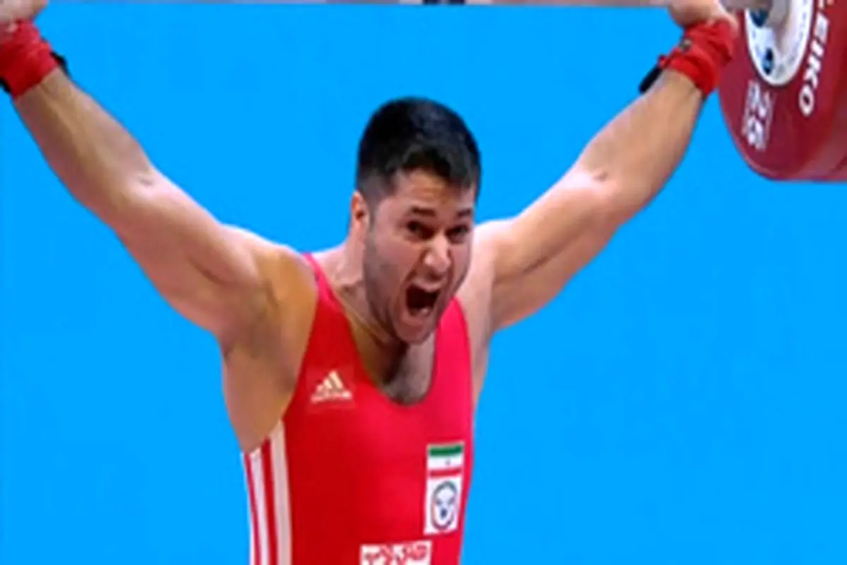وزنه‌بردار ایرانی با ویدیوچک نایب قهرمان شد