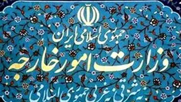 واکنش وزارت خارجه ایران به بیانیه سران ۳ کشور اروپایی