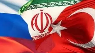 بیانیه مشترک ایران، روسیه و ترکیه درباره کمیته قانون اساسی سوریه