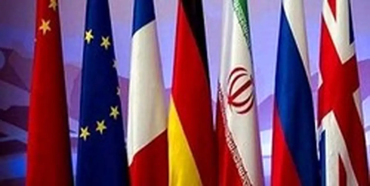 بیانیه نشست وزرای خارجه ایران و ۱+۴ در نیویورک