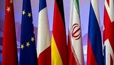 بیانیه نشست وزرای خارجه ایران و ۱+۴ در نیویورک