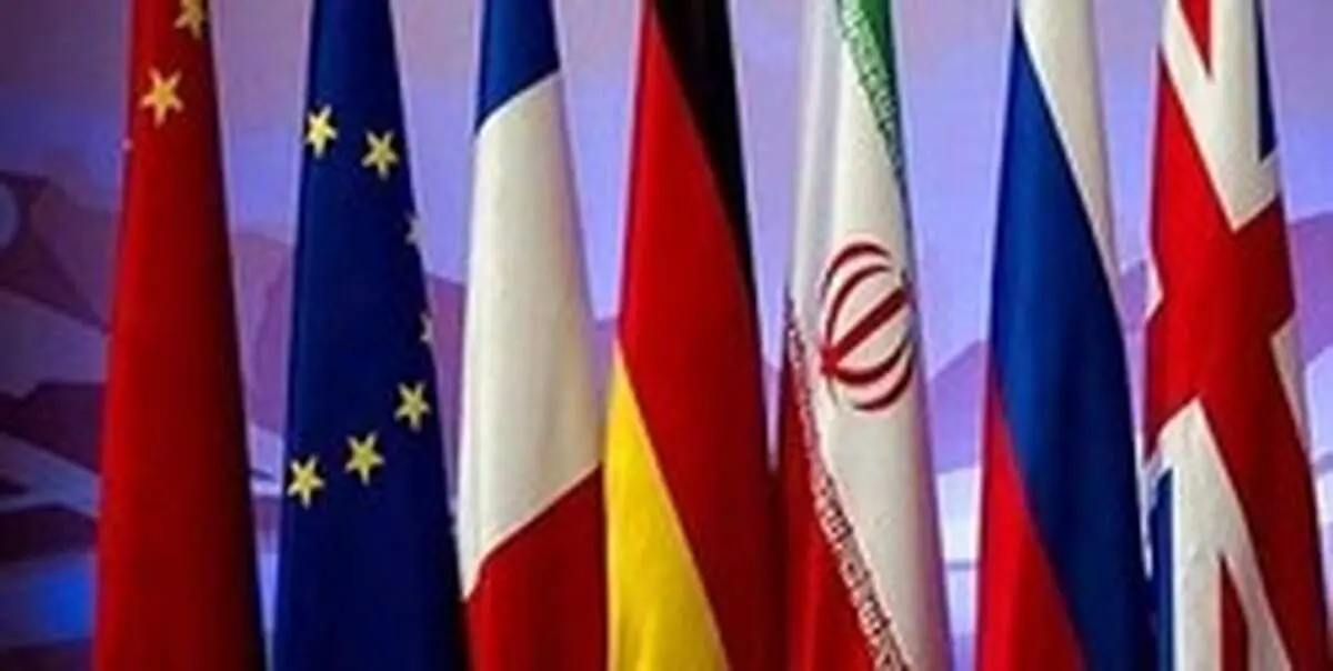 بیانیه نشست وزرای خارجه ایران و ۱+۴ در نیویورک