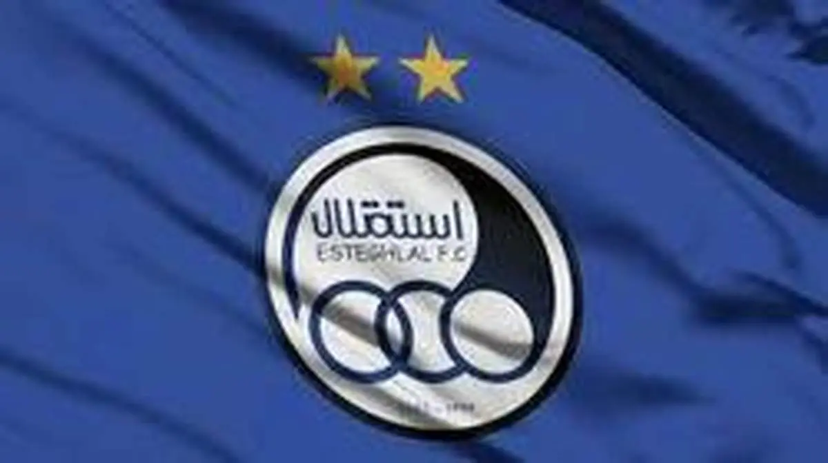 اطلاعیه استقلال علیه پرسپولیسیها
