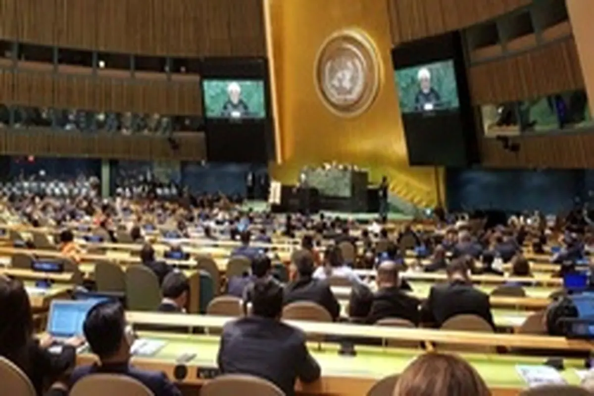 بازتاب سخنان حسن روحانی در مجمع عمومی سازمان ملل