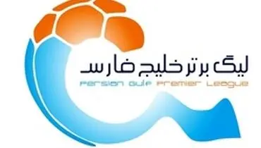 جدول رده بندی لیگ برتر فوتبال در آغاز هفته پنجم