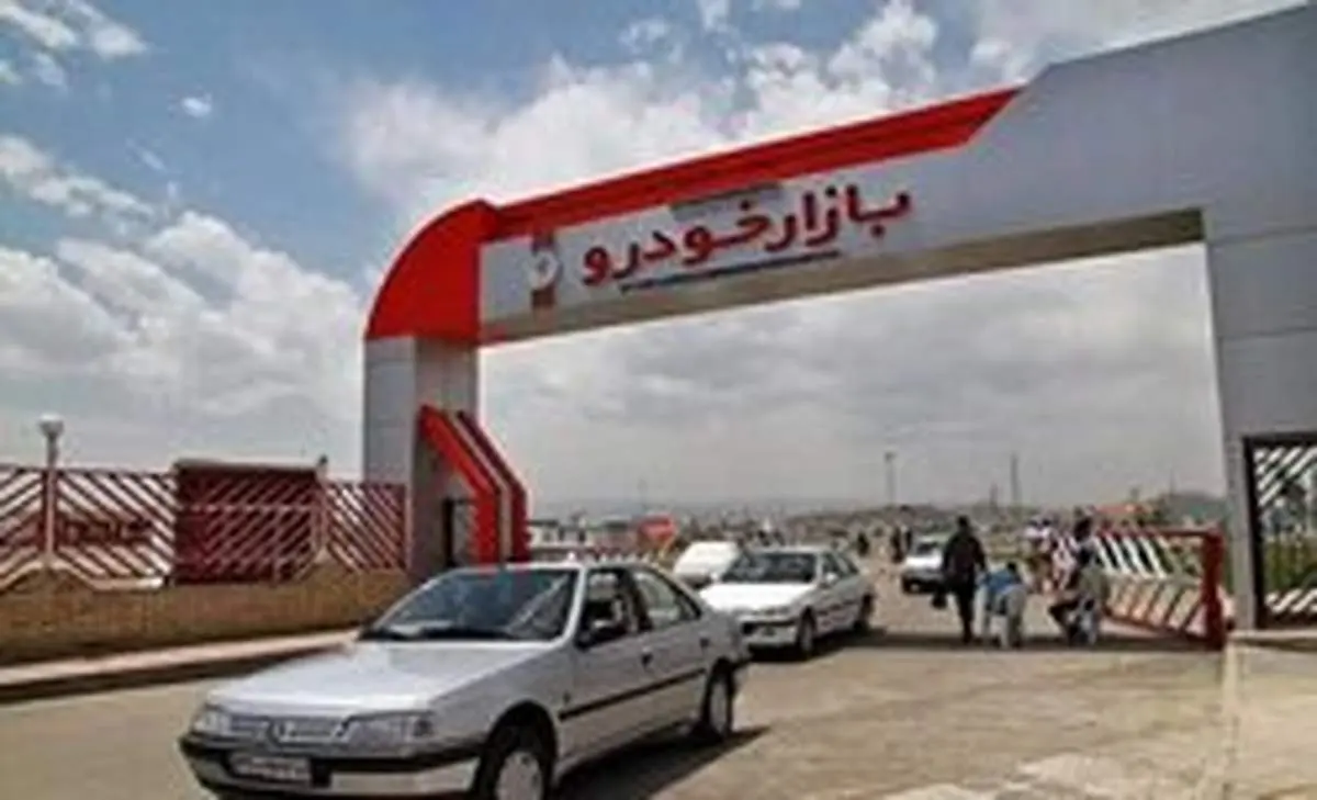 خودرو امسال چقدر ارزان شد؟
