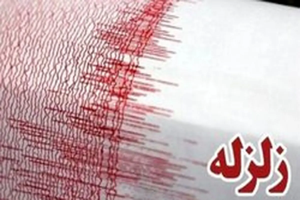 زلزله بامدادی در استان‌های لرستان و ایلام