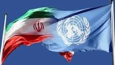 اعلام برنامه‌های چهارمین روز حضور روحانی در نیویورک