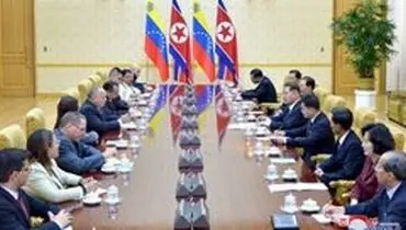 سفر هیئت عالی رتبه ونزوئلا به پیونگ‌یانگ با محوریت توسعه روابط