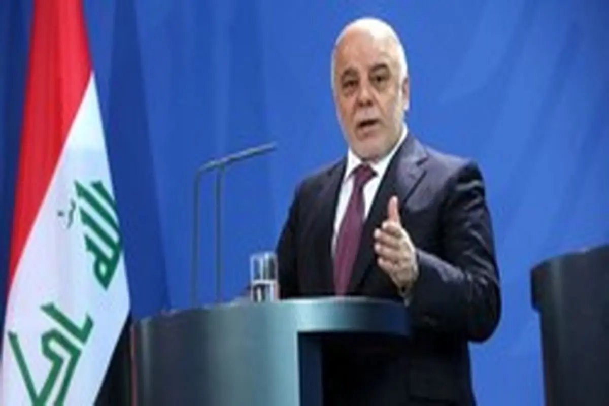 العبادی: نمیتوان نقش الحشد الشعبی در شکست داعش را انکار کرد