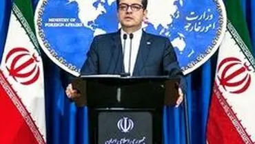 سخنگوی ورارت امور خارجه روز ملی چین را تبریک گفت