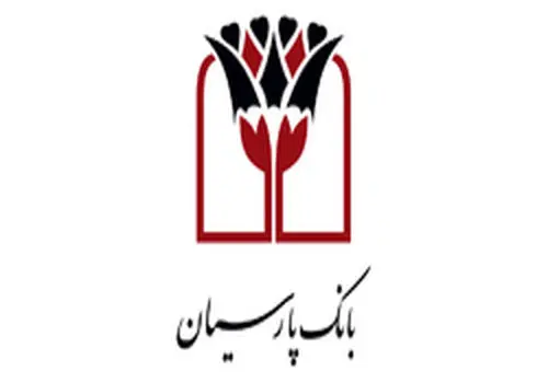 برندگان یک میلیارد ریالی دوازدهمین دوره قرعه‌کشی سپرده سبای بانک پارسیان؛ همراهی شما، جوایز ارزشمند ما !