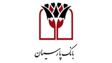 جوان اهوازی برنده جایزه ۵۰۰ میلیون ریالی طرح کیان پارسیان