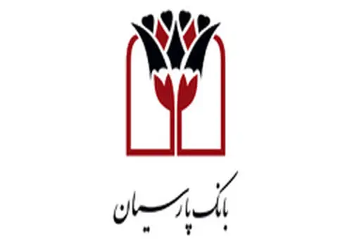 برندگان یک میلیارد ریالی دوازدهمین دوره قرعه‌کشی سپرده سبای بانک پارسیان؛ همراهی شما، جوایز ارزشمند ما !