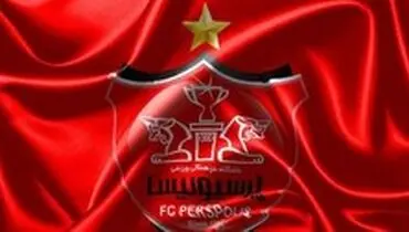 انصاری‌فر به دنبال حل مشکلات مالی پرسپولیس