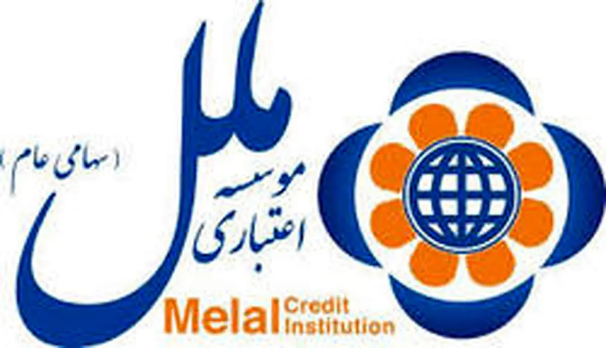 سهام موسسه اعتباری ملل جان گرفت