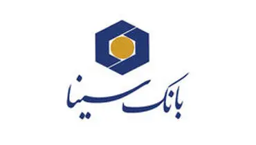 امکان استفاده از همراه بانک سینا بدون نیاز به رمز بانکی