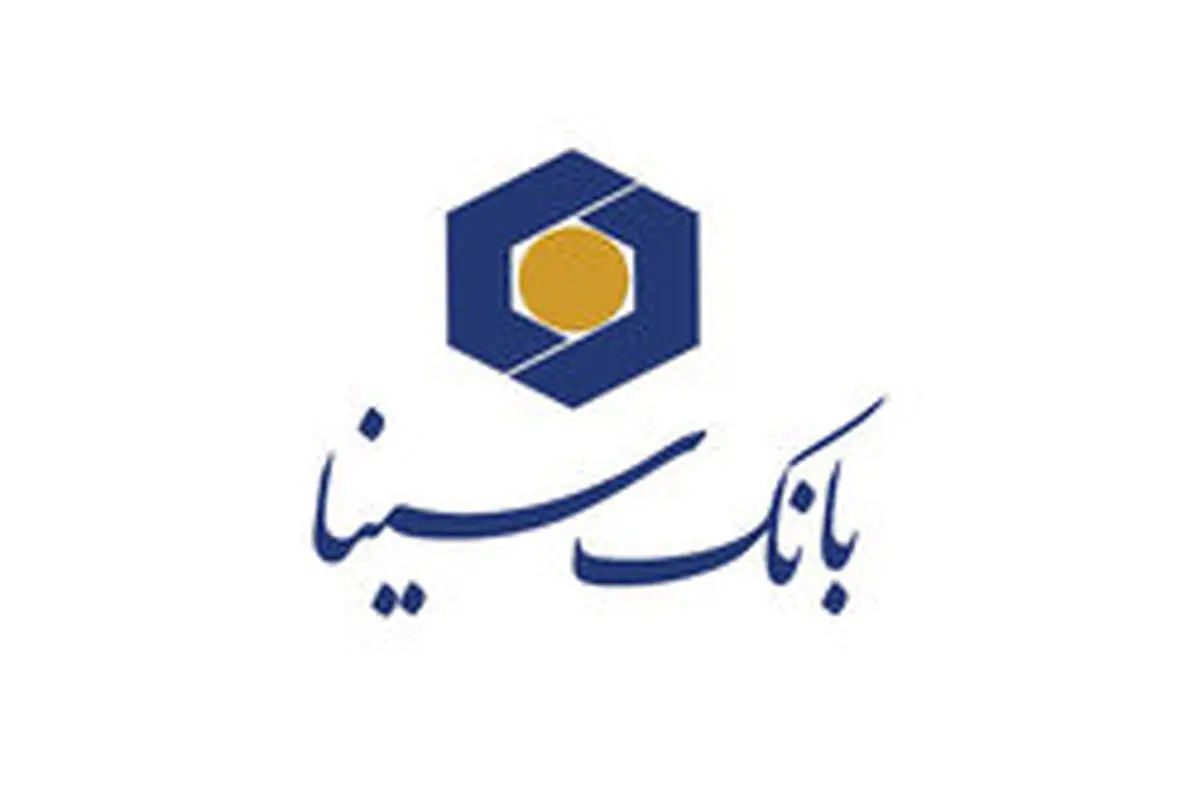 امکان استفاده از همراه بانک سینا بدون نیاز به رمز بانکی