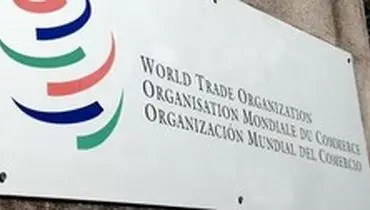 سازمان تجارت جهانی رشد تجارت جهان را کمترین میزان یک دهه اخیر پیش‌بینی کرد